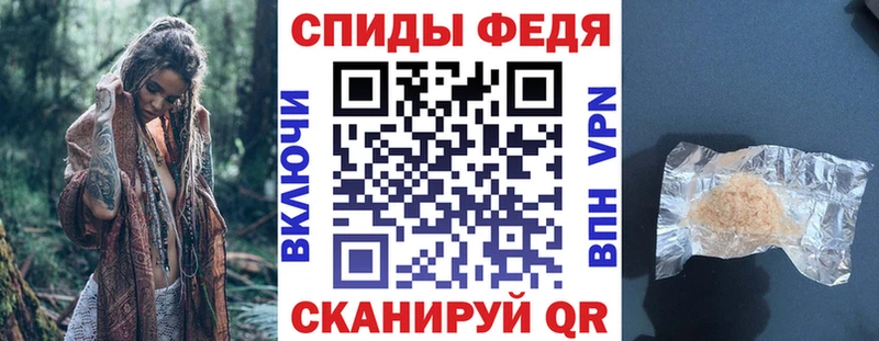 Amphetamine 97%  Сычёвка 