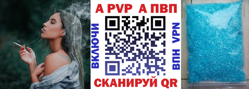 A PVP мука  Сычёвка 