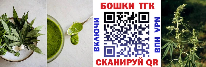 Cannafood конопля нарко площадка телеграм Сычёвка где продают