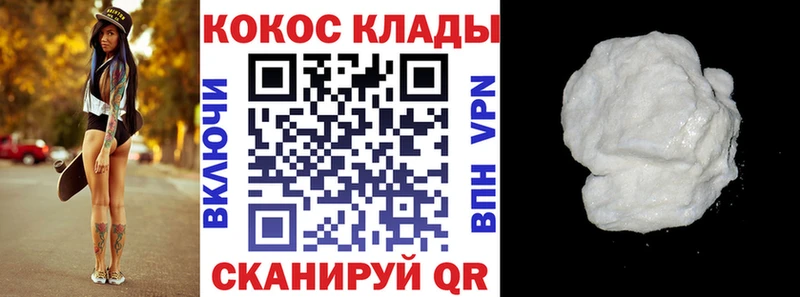 цена Сычёвка КОКАИН Боливия