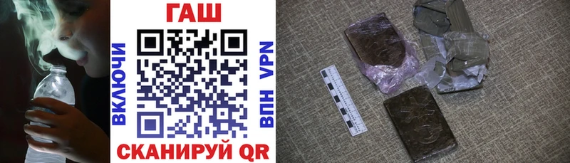 сколько стоит  Сычёвка  ГАШИШ гарик 
