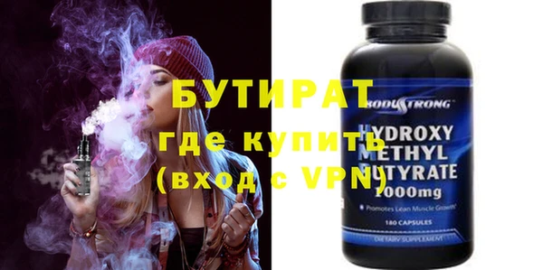 стафф Михайловка