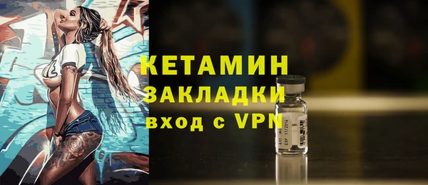 стафф Михайловка