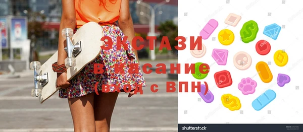 меф Михайловск