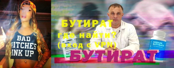 стафф Михайловка