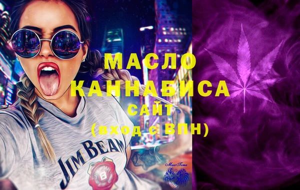 стафф Михайловка