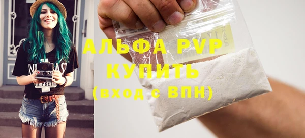 стафф Михайловка