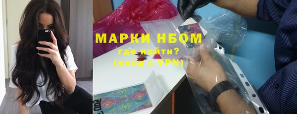 меф Михайловск