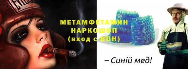 гашиш Михайлов