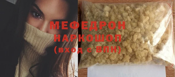 гашиш Михайлов
