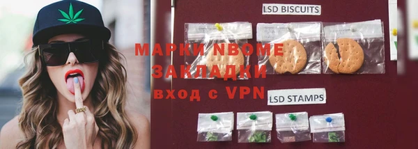 стафф Михайловка