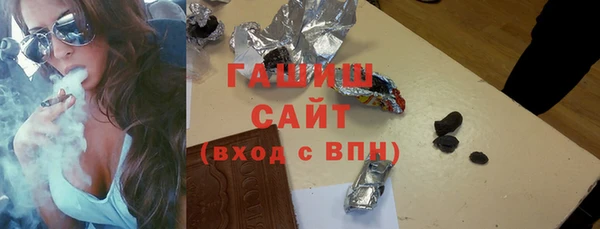 стафф Михайловка