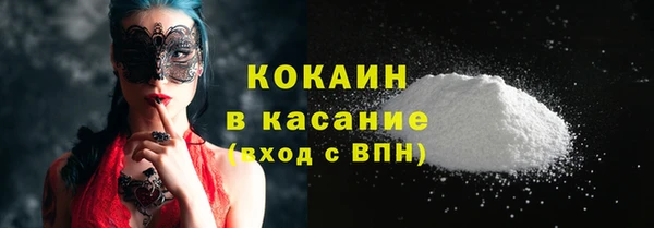 меф Михайловск