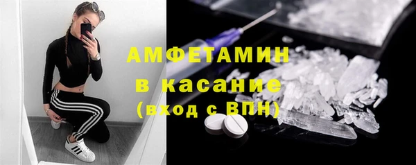 меф Михайловск