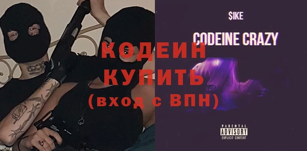 стафф Михайловка