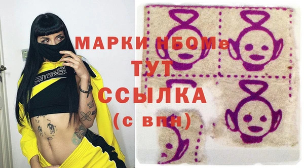 меф Михайловск