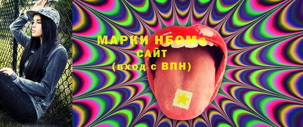меф Михайловск