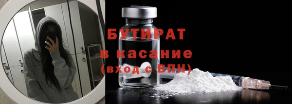 стафф Михайловка