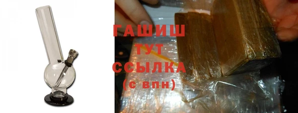 гашиш Михайлов
