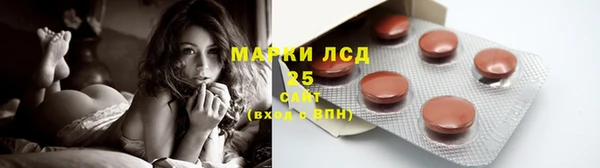 меф Михайловск