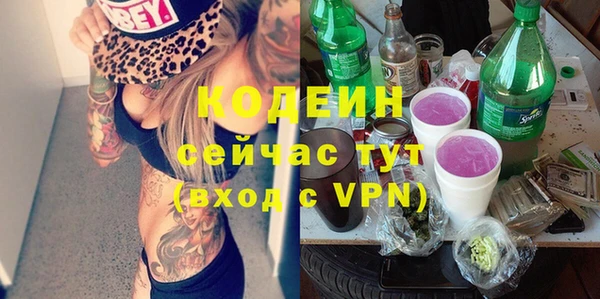 стафф Михайловка