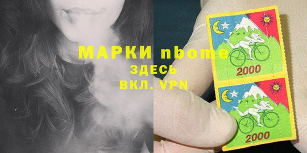 стафф Михайловка