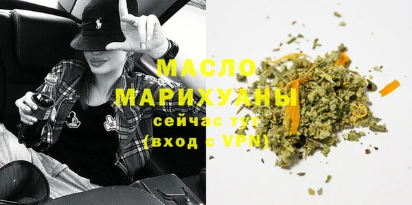 меф Михайловск