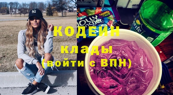 меф Михайловск