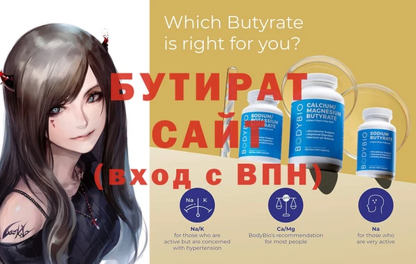 меф Михайловск