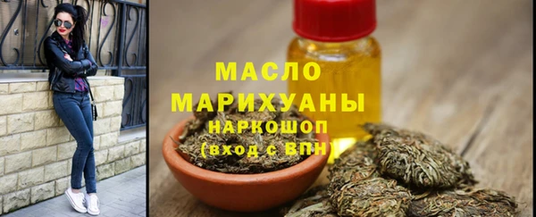 меф Михайловск