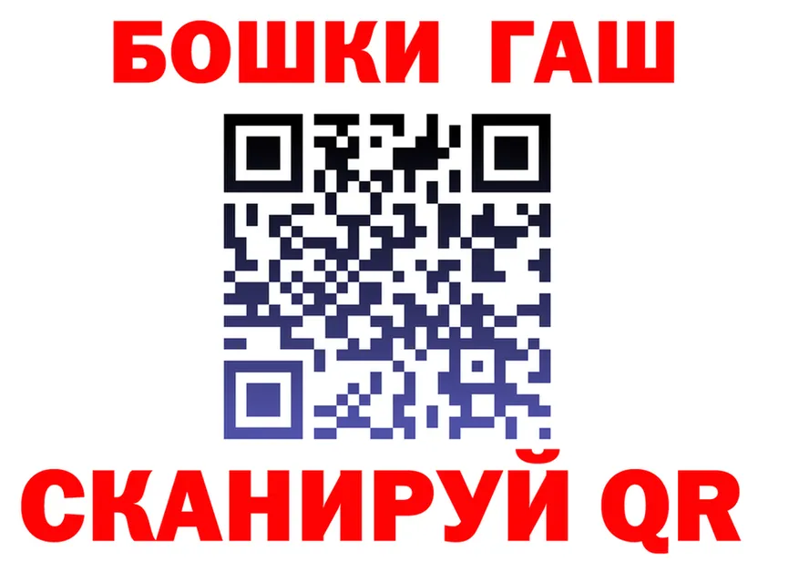 Бошки Шишки планчик маркетплейс shop MEGA Сычёвка