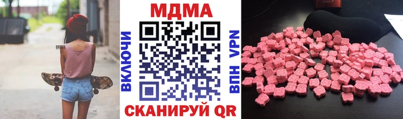 МДМА молли  купить наркотик  дарк нет формула  Сычёвка 