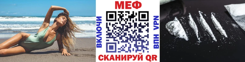 наркотики гидра как войти Меф VHQ Сычёвка