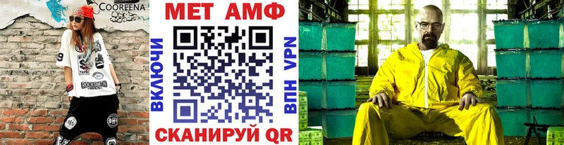 МЕГА ONION  Сычёвка  Метамфетамин Декстрометамфетамин 99.9%  закладки 