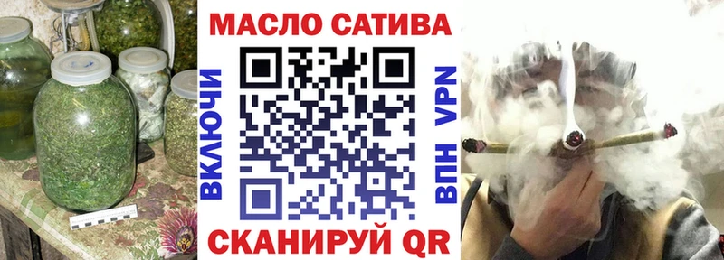 ТГК жижа  хочу   Сычёвка 