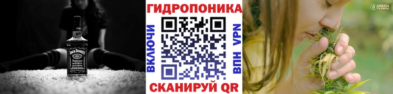 Канабис марихуана  Сычёвка 